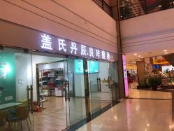 -良咔瘦身·减脂塑形
