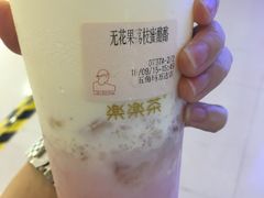 -LELECHA乐乐茶(上海五角场万达广场店)