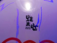 -蛙来哒(汇一城黑金冠店)