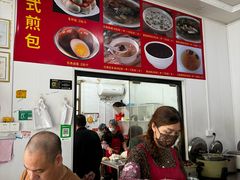 -潭式煎包(西航路店)