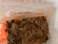 核桃排-北京稻香村(第三店)