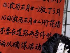 -三姐海南粉(骑楼老街店)