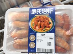 -山姆会员商店(上海浦东店)