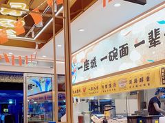 -陳香貴·蘭州牛肉面(松江亚繁亚乐城店)