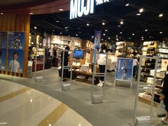 -MUJI无印良品(杭州万象城店)