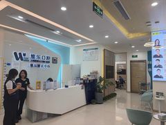 -维乐口腔(美维云门诊陆家嘴店)