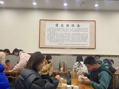 -蒋家肠旺面馆(合群路店)
