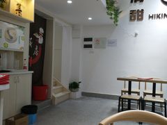 -遇见甜品站(魁奇店)