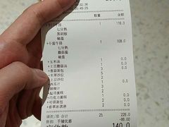 -斗牛士牛排餐厅(富力海珠城广场店)