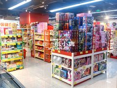 -好特卖HotMaxx(杭州滨江宝龙城店)