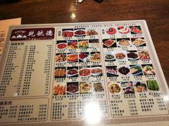 菜单-天津乾毓德饭庄·清真传统炒菜·海鲜烧烤(咸阳路店)