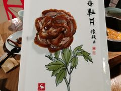 -全聚德(蓝山店)