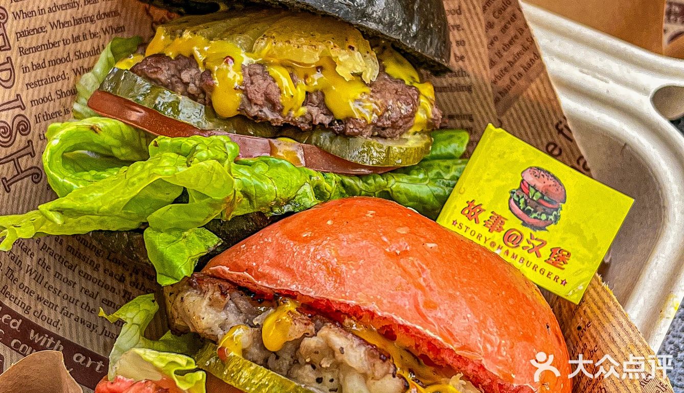 来同安…这家故事汉堡🍔好好吃🤤！！！