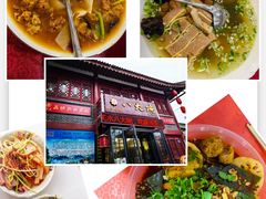 -老家八大碗(滨河广场店)