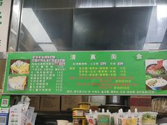 -山东傻大粗粮煎饼(牛街店)