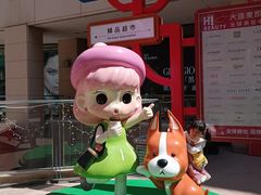 -大商麦凯乐(大连总店)