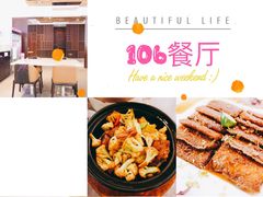 -106餐厅(山水文园店)