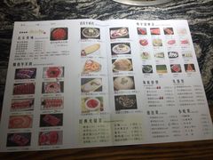 菜单-渝味晓宇火锅(合川路店)