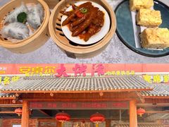 -叶氏大快活酒楼·佛山老字号