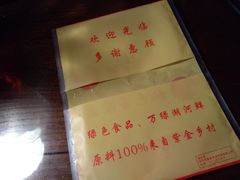 -秋色客家菜(流塘店)