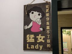 -懒人盐府人家·自贡大麻鱼(安贞店)