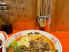 日式担担面-拉面莊夢語＆中华料理八椿