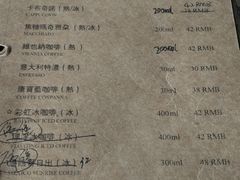 菜单-舒羽咖啡(运河店)