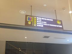 -巴斯漫温泉汗蒸馆(贡湖大道店)