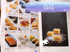 -岭南真味·匠心粤菜(K11店)