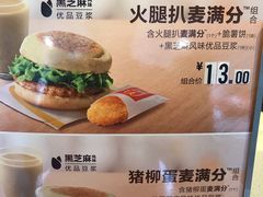 -麦当劳(顺义店)