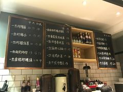 -一些柠檬一些茶(西村店)