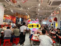-李常在重庆火锅(合川总店)