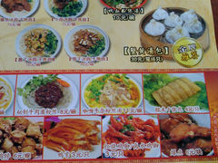 菜单-佬钱湾仔(衣裳街店)