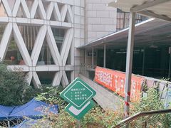 -上海市长宁区天山中医医院