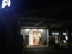 -永信齿科·永典口腔门诊部(浦东店)
