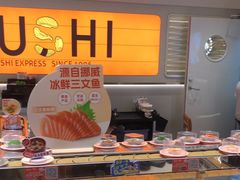 -争鲜回转寿司(东方银座店)