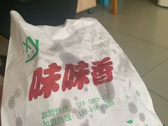 -味味香(团结湖店)