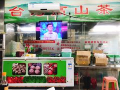 -广场正宗原汁薏米店