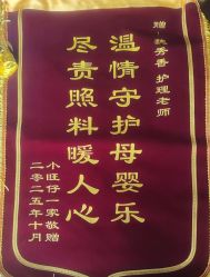 -和伊母婴护理中心·全套房(金山店)