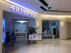 -JUVA欧华医美连锁