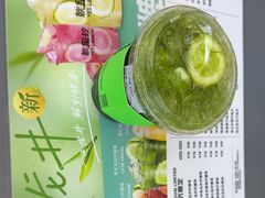 -Yes Lemon就是柠·手打柠檬茶(苏州中心一店)