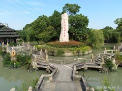 -韩湘水博园