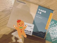 -星巴克(成都东站店)