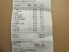-德兴馆(广东路总店)
