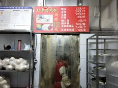 -天泽祥·鼓楼馒头(鼓楼店)