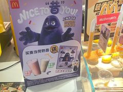 -麦当劳(静安寺店)