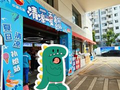 -中国石油加油站(严桥路站)