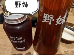 -野妹火锅(南园店)