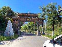 -水峪民俗村