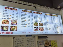 -裕新楼粉面馆·石磨手工粉(四方坪店)